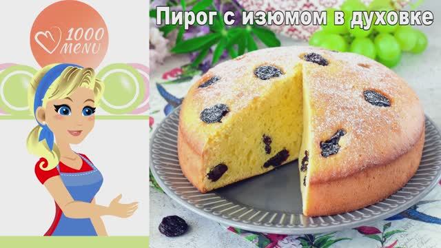 1000.menu: Тысяча рецептов на каждый день