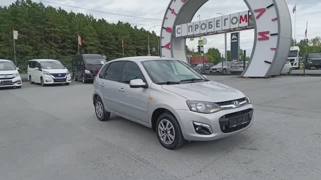 ВАЗ Kalina 1.6 AT (98 л.с.) 2013 смотреть онлайн