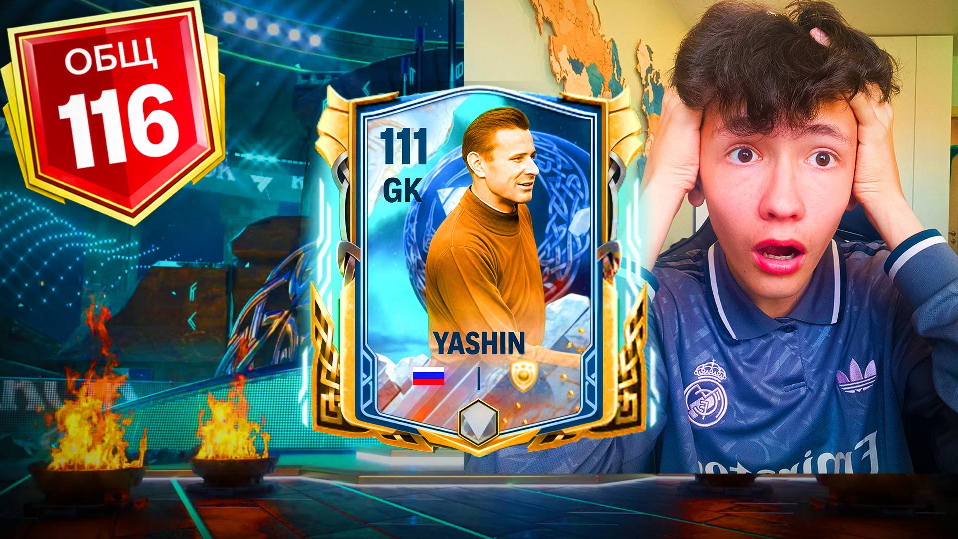 ВЫБИЛ НОВУЮ КАРТОЧКУ ЛЬВА ЯШИНА в ФК МОБАЙЛ! НОВЫЕ ПАКИ В FC MOBILE!