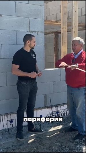 Тещины в фундаменте? Насколько страшно и что делать?