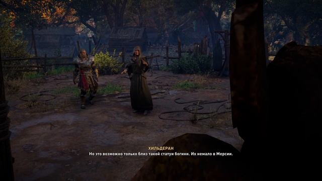Assassin's Creed Valhalla - прохождение серия 119