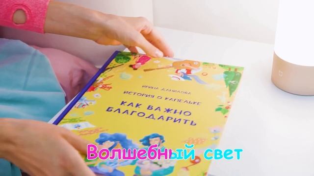 Волшебные стены: как легко пройти сквозь преграды! смотреть онлайн