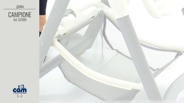 Стульчик для кормления Cam Campione видео обзор смотреть онлайн