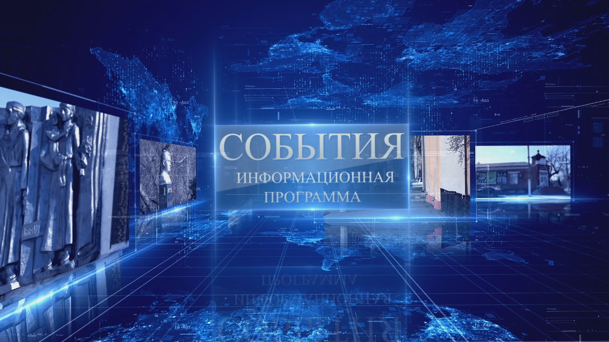 События 18 июля 2025 г. смотреть онлайн