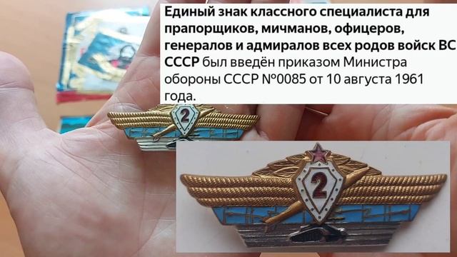 Клуб коллекционеров в Минске. Новые приобретения в коллекцию.