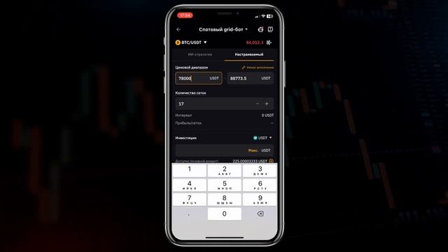 📱 Как Торговать На Bybit С Телефона - Полная Bybit Инструкция Для Новичков 🔥