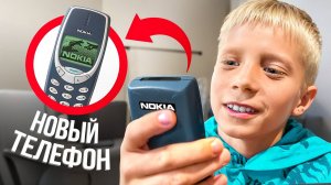 СЫН Меняет iPhone на NOKIA 3310?! Люди ЗАСТРЯЛИ НА КАРУСЕЛИ!