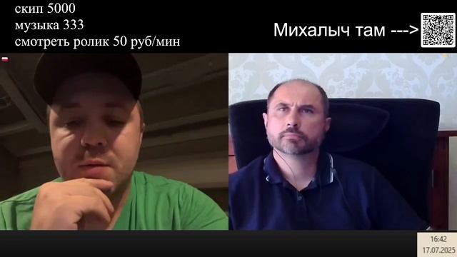 Согласитесь