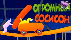 #9 ДИЧАЙШИЙ УГАР В SUPER BUNNY MAN • СМЕШНЫЕ МОМЕНТЫ • СУПЕР БАНИ МЭН