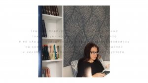 моя тихая жизнь □ работа, готовка, покупки, суд