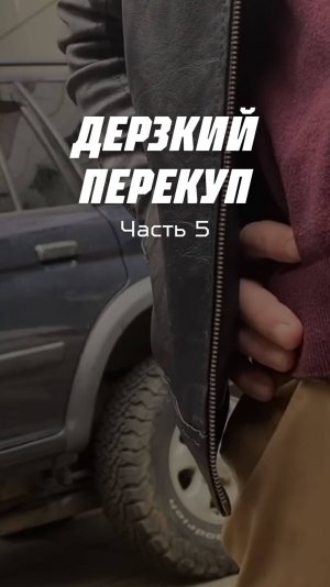 Как ты думаешь: кредит или ломбард?