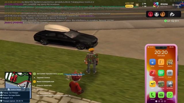 2025-07-14 20-11-06 смотреть онлайн