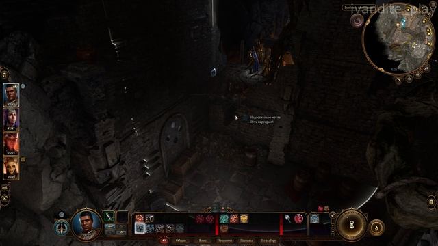 Прохождение Baldur’s Gate 3 # 20(Сложность Тактика)(Без Комментариев)