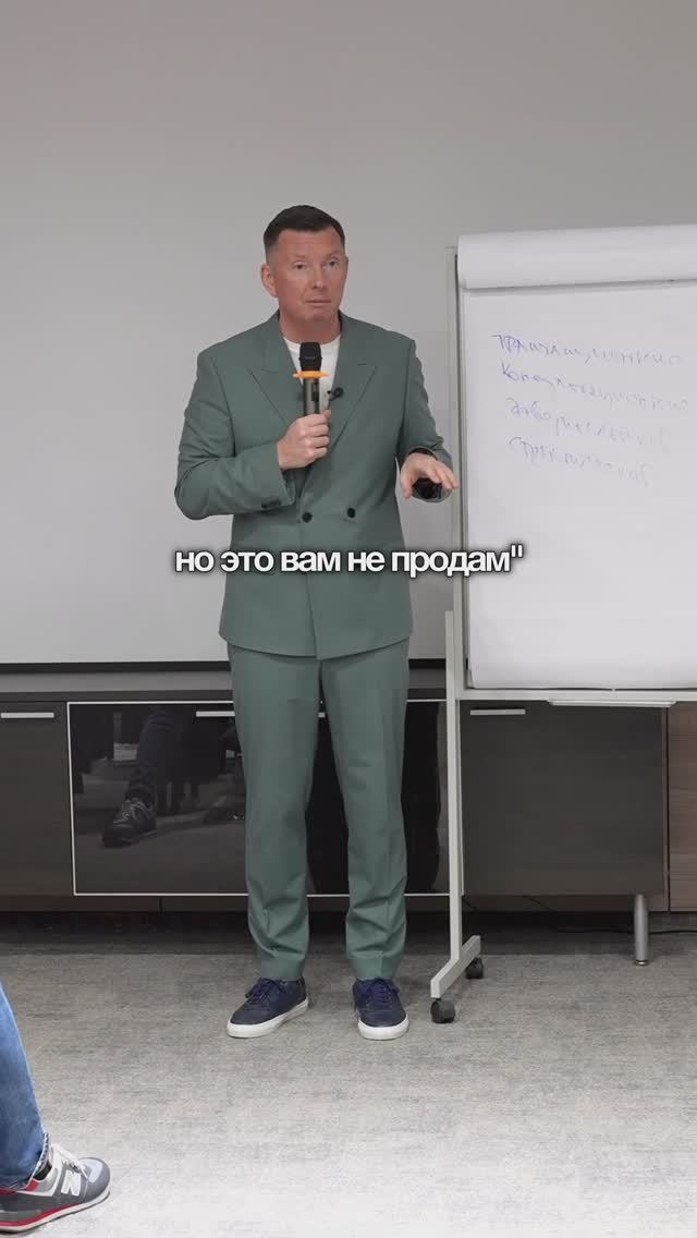 Как продать дорого