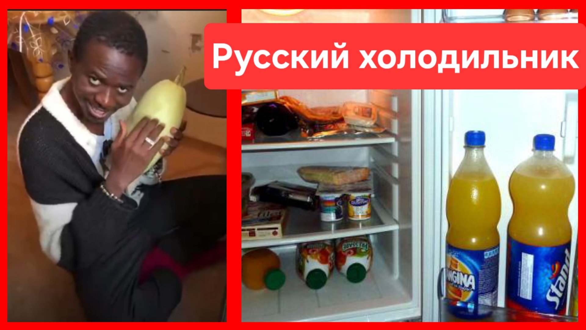 Куда русские идут в 3 часа ночи?😁 смотреть онлайн