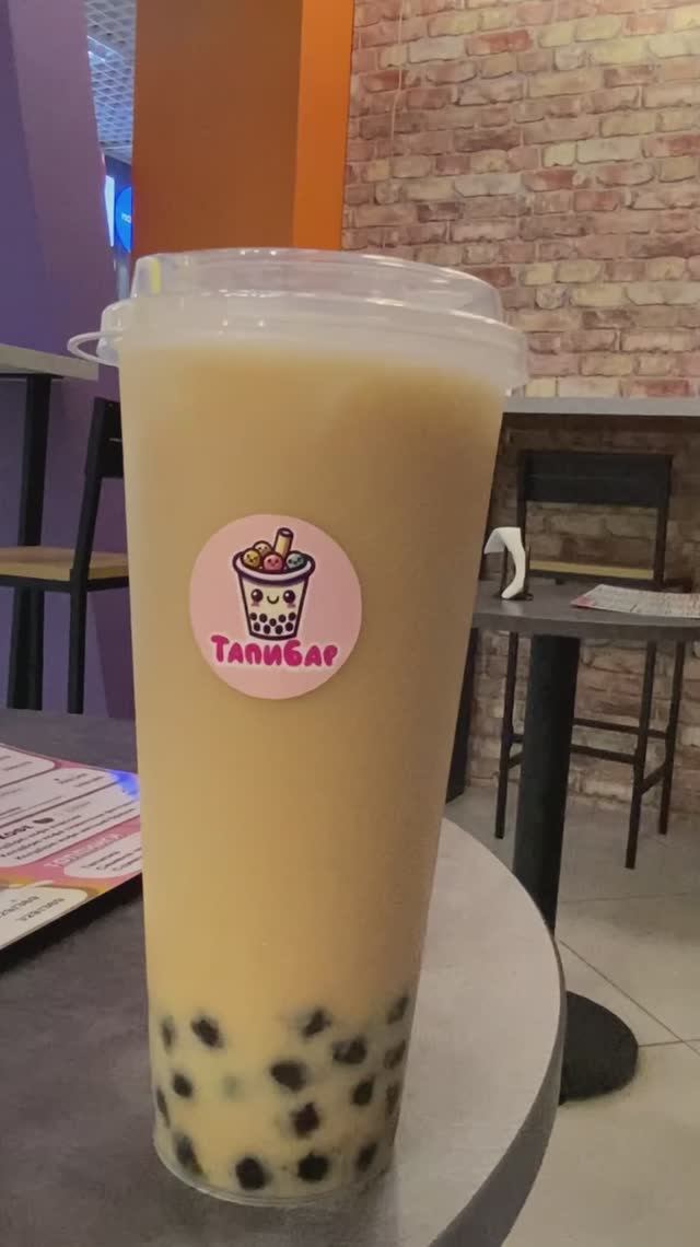 Тапи Бар Петрозаводск смотреть онлайн