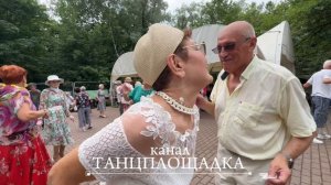❤️Душевная атмосфера. 👉Так танцуют только в Сокольниках 👍💃