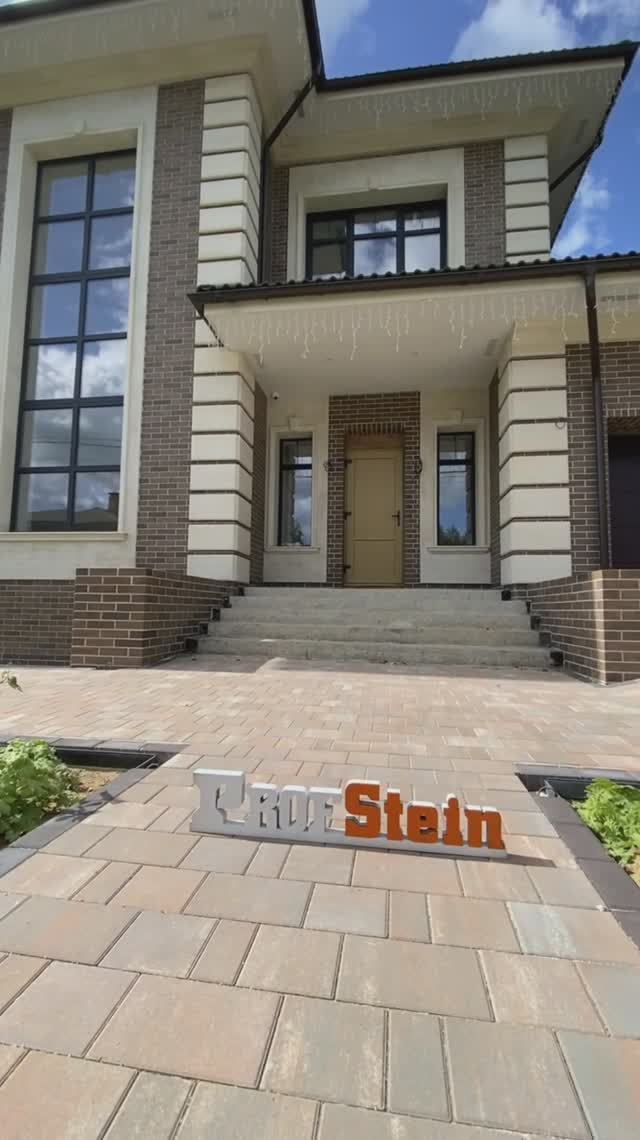 Обзор вымощенной территории