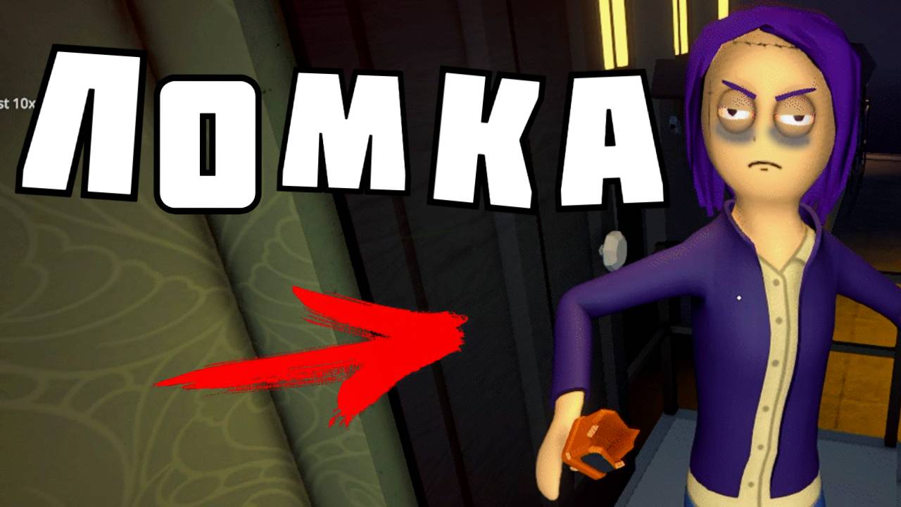 НАПАДЕНИЕ НА ДИЛЕРА ! в Schedule I