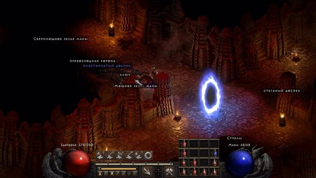 Diablo II: Resurrected
