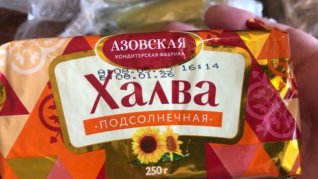 Марина пришла из магазина (обзор покупок 18.07.) смотреть онлайн