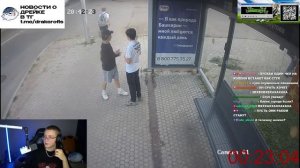 ДРЕЙК ПЛАТИТ ПОДПИСЧИКАМ ЕСЛИ ОНИ ПОЯВЯТСЯ НА КАМЕРАХ