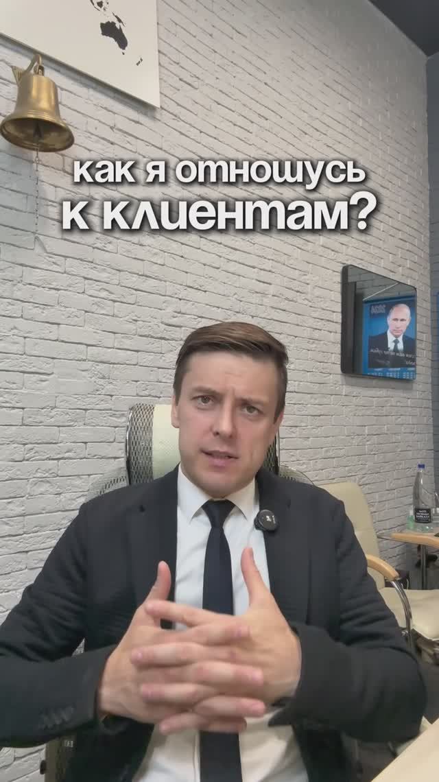 Так я отношусь к клиентам | Мой подход смотреть онлайн