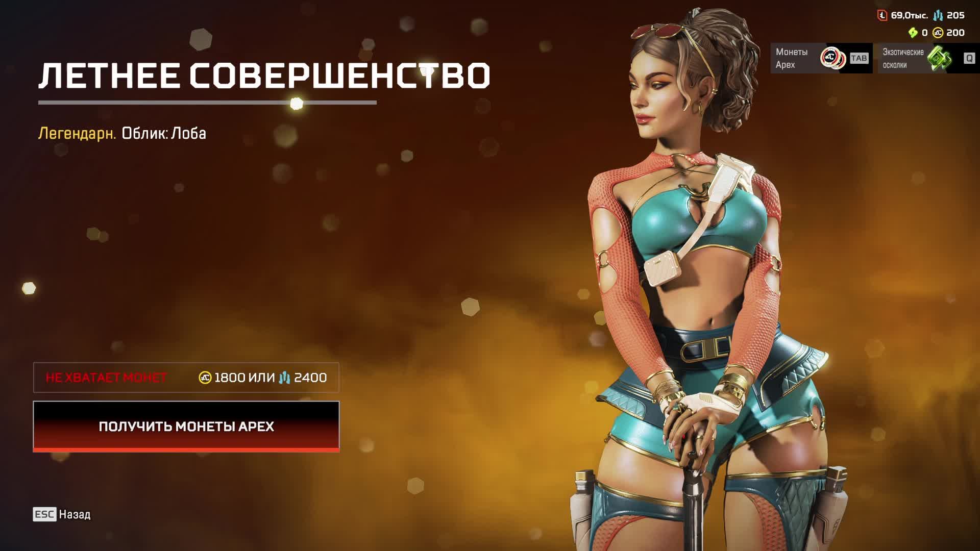 Играем в Apex Legends #6 #nikitamyplay #games #gaming #игры #broadcast #трансляция