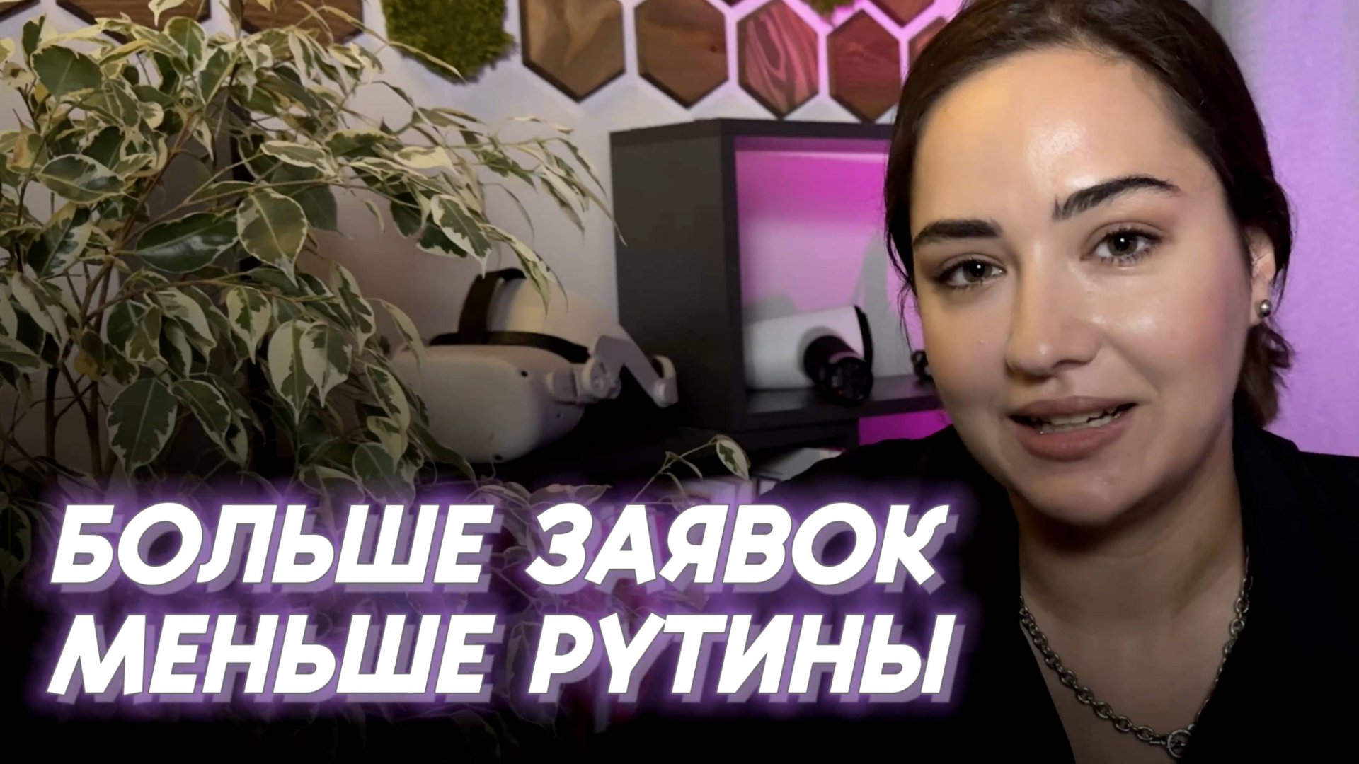 Про Чат боты простым языком. ЗАЧЕМ? ДЛЯ КОГО? смотреть онлайн