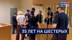 ВЕСТИ 24 Санкт-Петербург от 18.07.2025