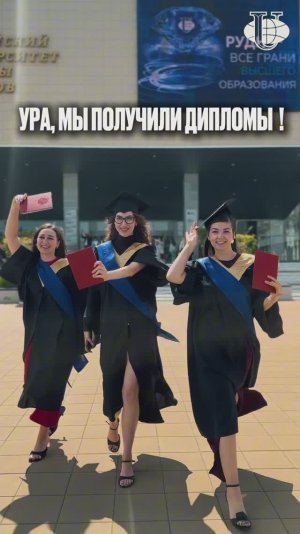 Есть ли жизнь после выпускного? #мем