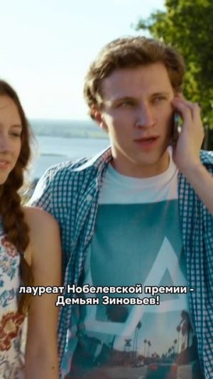 Хочет поехать учиться со своей девушкой