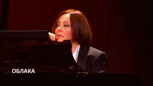 Облака - Наталья Чайковская