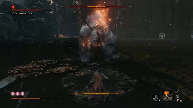 Прохождение(▀̿̿Ĺ̯̿̿▀̿ ̿)Sekiro:Shadows Die Twice Часть:Тридцать Обезьяна Страж