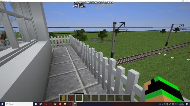 работаю дежурным по переезду