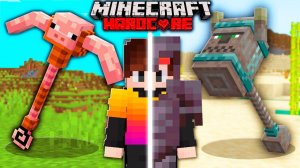 Я собрал ВСЕ оружия из МОБОВ в Майнкрафт