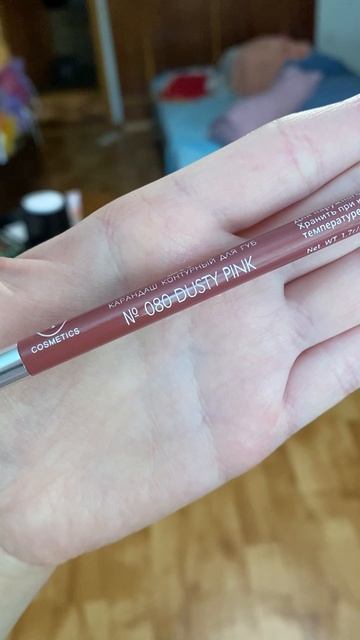 Делаю макияж новой косметикой смотреть онлайн