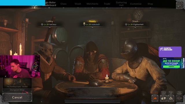 makataO играет в Dark and Darker [запись стрима] (часть 14) смотреть онлайн