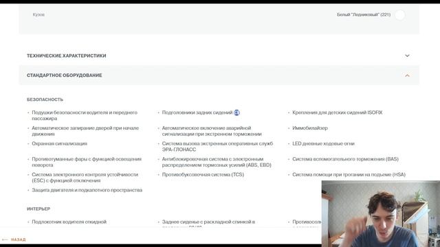 СТАЛИ ИЗВЕСТНЫ ЦЕНЫ И КОМПЛЕКТАЦИИ LADA ISKRA!