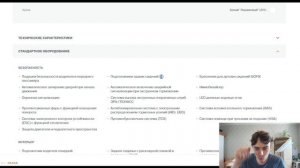 СТАЛИ ИЗВЕСТНЫ ЦЕНЫ И КОМПЛЕКТАЦИИ LADA ISKRA!