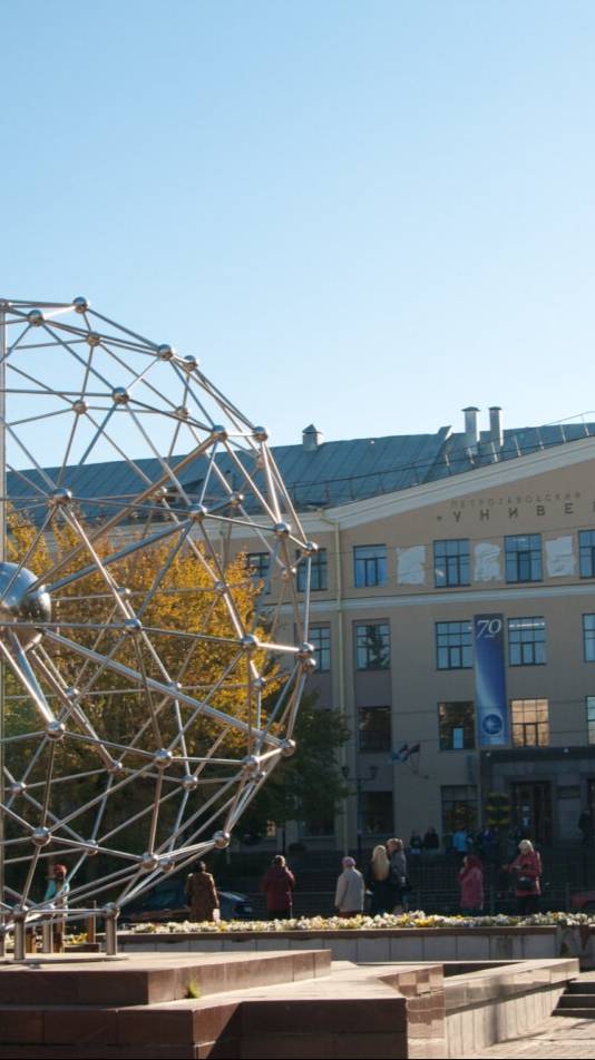 про Фуллерен смотреть онлайн