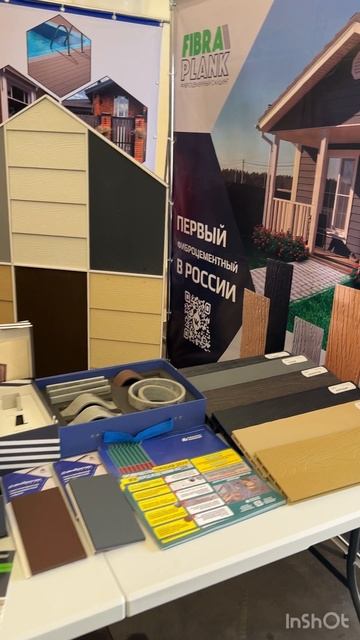Приглашаем на выставку Open Village вместе с Минерал Композит! смотреть онлайн