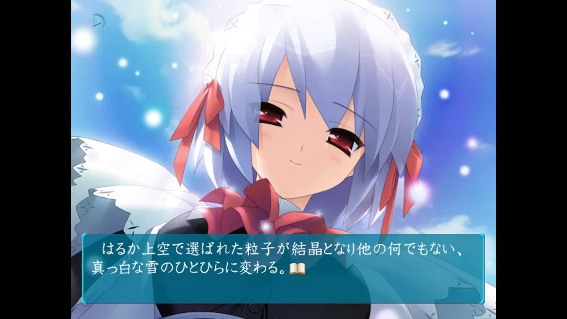 水月 ～迷心～ | Suigetsu ~Mayoi Gokoro~ [SDC] 03/03