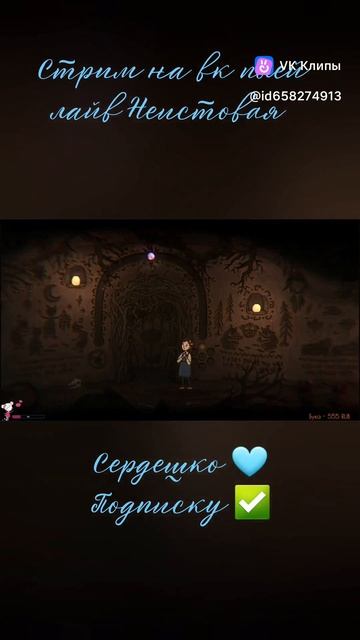 Нарезка с Creepy Tale 3 #creepy