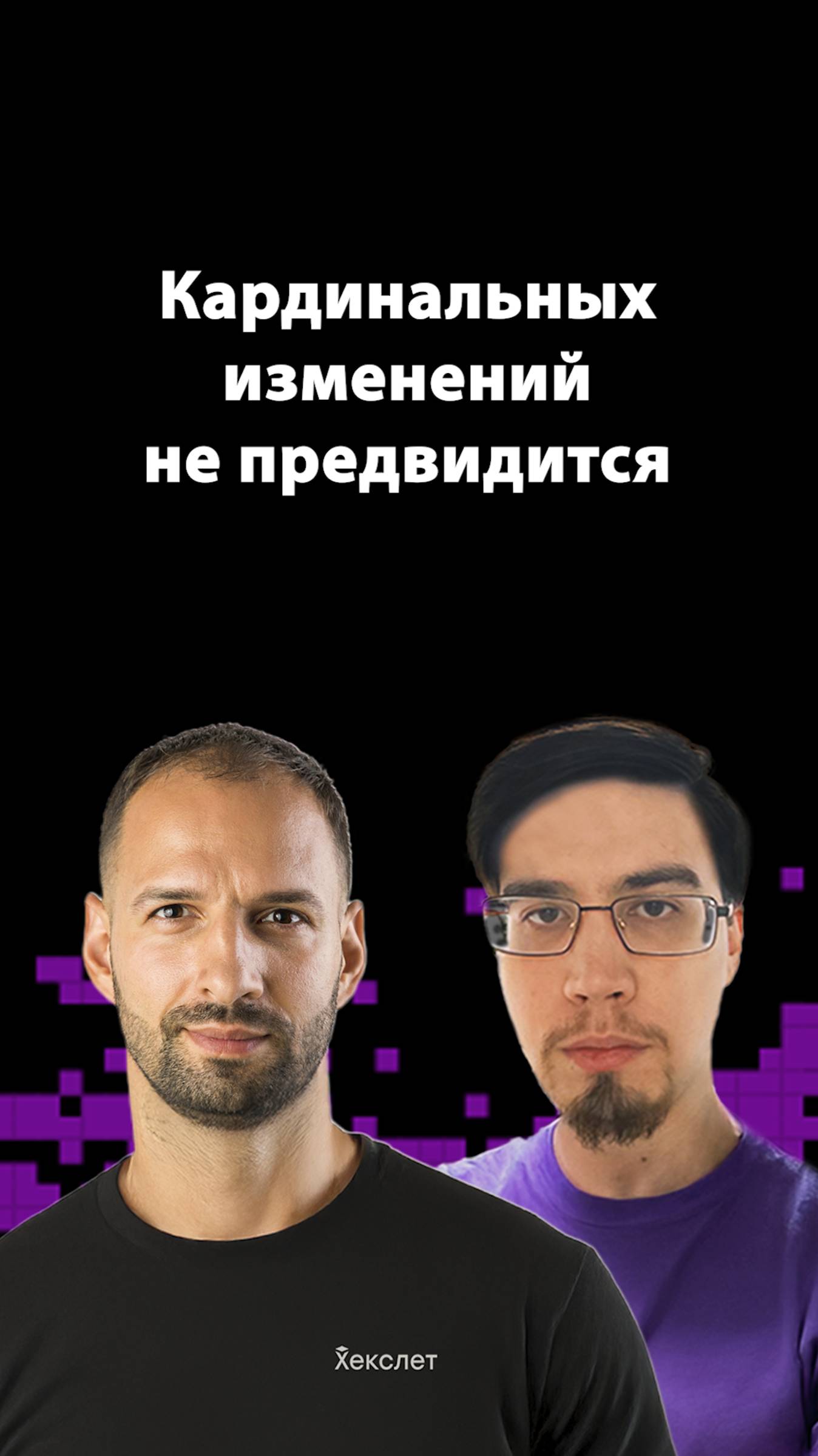 Shadow окружения: революция в тестировании | Денис Чернов | Организованное программирование смотреть онлайн