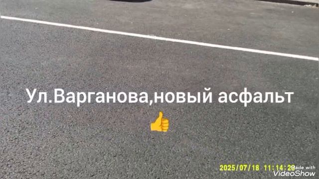 Мариуполь ⛵ центр.Новый асфальт на Варганова, долгострой на Артёма,штрафовать ездунов по тротуару 👆 смотреть онлайн