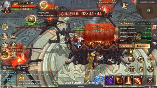 MU: Dark Epoch - Eldora 21 фул без доната. жду открытие 1го сервера и туда врываюсь прям с 2х ног=) смотреть онлайн