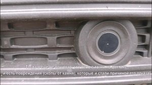 HAVAL H9 - Датчик радара (парковки) сломался. Гарантийный случай или нет?