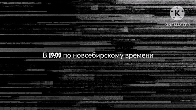 Заходка! смотреть онлайн