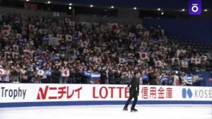 Юма Кагияма | Короткая программа на Гран-при Японии